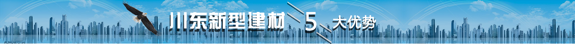 貴州防火墻,貴州隔音墻,貴州輕質隔墻板